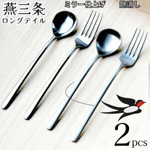 iKI O fBi[Jg[Zbg OeC 2{   18-8XeX { fBi[Xv[ fBi[tH[N Xv[ tH[N Zbgyz