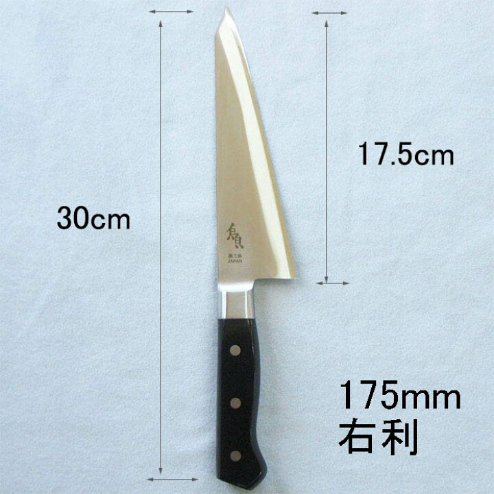 楽天市場】【1等最大100%ポイントバック】 ナガオ 魚さばき包丁 4種類 
