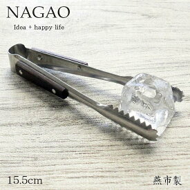 ナガオ ローズ柄 アイストング 15.5cm ステンレス 木柄 日本製　薬味トング ミニ薬味トング
