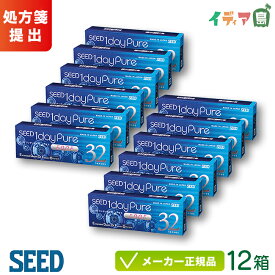 【最大2000円クーポン 】シード ワンデーピュア イードフ 32枚入り 12箱 (seed 1dayPure EDOF 1日使い捨て 遠近両用 コンタクトレンズ)