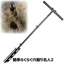 楽天市場】縦穴掘りスコップの通販