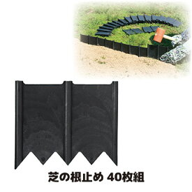 楽天市場 家庭菜園 囲いの通販