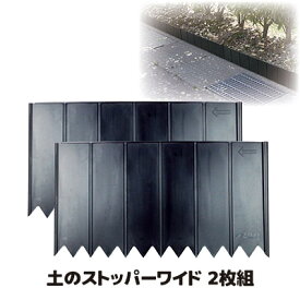楽天市場 花壇 土留め その他 ガーデニング 農業 花 ガーデン Diyの通販