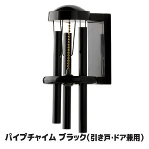 防犯グッズ 玄関 ドアチャイムの人気商品 通販 価格比較 価格 Com