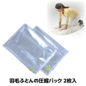 |@ŕzcRpNgɈk k zck |@sv ӂƂ񈳏k N[[bg [ Hѕzc VO Z~_u { HтӂƂ̈kpbN 2