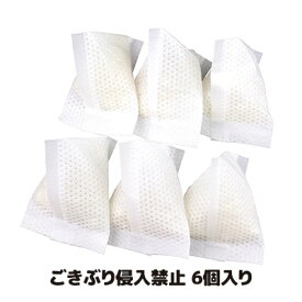楽天市場 ハーブ ゴキブリ対策の通販