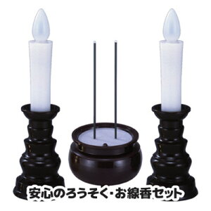 yz΂gȂAdq̉ŉ΍ЂȂ d   S  낤 LED 낤 E\N ~ d { Ŝ낤EZbg