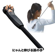 猫の手をかりて背中スッキリ 孫の手 伸縮 猫 ねこ 肉球 雑貨 かわいい まごの手 背中かき かゆい 掻く 指…