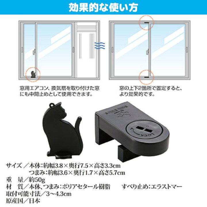 楽天市場】 サッシ窓なら二重ロックがオススメです 防犯グッズ 補助鍵 