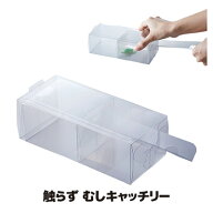 【送料無料】【メール便】 虫を触らずキャッチ＆リリース 害虫対策 カメムシ 蜘蛛 虫取り 虫観察 虫キャ…