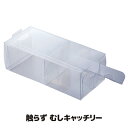 【送料無料】【メール便】 虫を触らずキャッチ＆リリース  害虫...