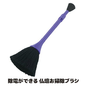 �z�R�������Ȃ���Ód�C�������ł��� ���d�u���V �|�� �u���V �Ód�C�����O�b�Y �z�R�� ��� �u���V �J�[�p�i �֗��O�b�Y ���d ���� �_�� �����d���ł��� ���d���|���u���V SV-7763