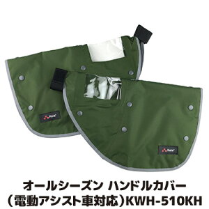 yzʃt@Xi[ł̎t瑕ȒP kawasumi JX~ I[V[YnhJo[ t  h h΍ UVJbg ] dAVXg@ I[V