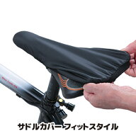 【送料無料】【メール便】 ストレッチ生地でサドルにフィットする サドル サドルカバー 防水 撥水 クッシ…