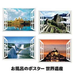 ̂C璭߂鐢E̐i  C |X^[ h oX[ CObY { C̃|X^[ EY