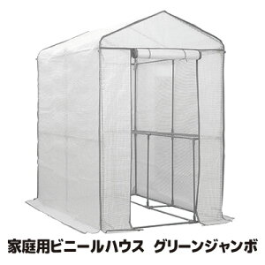 yz^Ղ0.7؂̃rj[A]ԃXy[XƂĂ  rj[ rj[nEX K[fjO ƒ؉ ͔| ȒP ݒu O[W{ O[ #7800