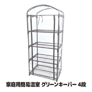 yz AẢJEE悯t[bN ƒp Ȉ rj[nEX  | Hsv ȒPݒu 4i ƒpȈՉO[L[p[4i O[ #7700