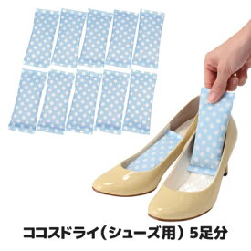 楽天市場 靴 収納 消臭剤 芳香剤 日用消耗品 日用品雑貨 文房具 手芸の通販