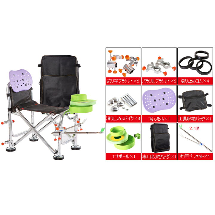 楽天市場 折りたたみ 釣り用椅子 フィッシングチェア 10点セット 軽量 竿置き付き 収納バック付き 脚6段調整 釣り台 釣り椅子 竿受 釣椅子 ヘラ釣り ヘラ 撒餌 コマセ釣り ロッドホルダー ロッドスタンド レジャー アジ釣り 堤防 防波堤 持ち運び 竿置 キャンプ