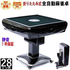 楽天市場 ファミリートイ ゲーム おもちゃ の通販