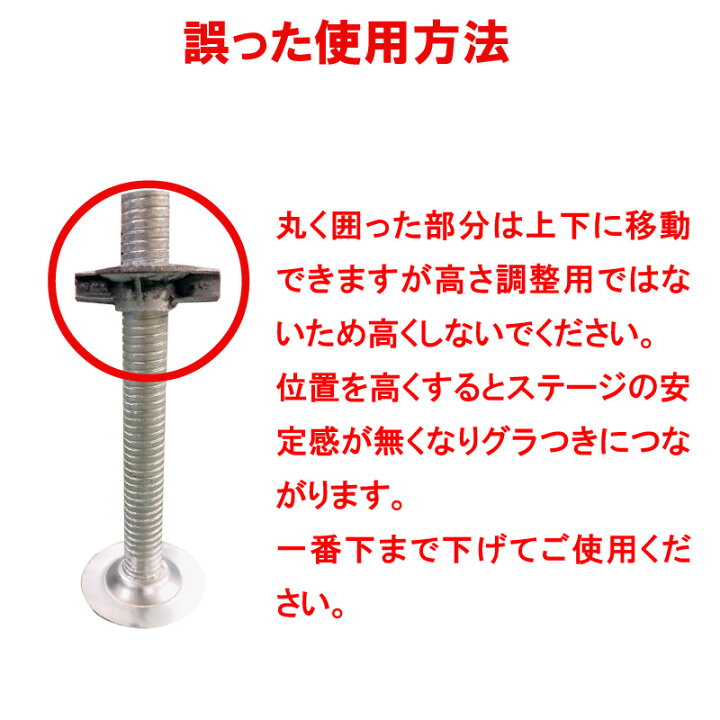 楽天市場】組立簡単 ステージセット 2x3m 軽量 アルミ製 高さ3段階調節 