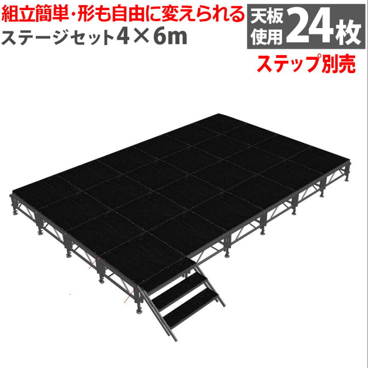 コクヨ 簡易ステージ 折りたたみ式 KF-2N ステップ付き 演台 舞台 