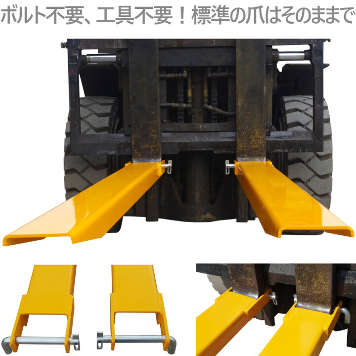楽天市場】新品 サヤフォーク オープンボトム 長さ1800mm 内幅120mm 