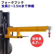 楽天市場】工具 吊り フックの通販