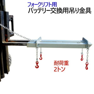 tH[Ntgp݂tbN obe[ ݂tbN SBJ6 ő׏d2000KG d64KG | tH[NtgA^b`g obe[p݂ ݃tbN tH[Ntg tbN  ݂