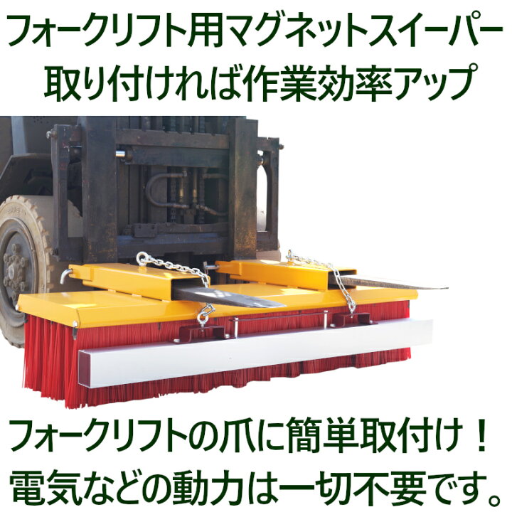 楽天市場】スイーパー ロードスイーパー 大型ブラシ 幅1200mm 