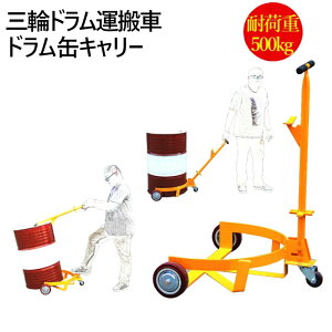 Oփh^ I[vi[t hʃL[ ω׏d500kg DC500 | LX^[t 3 X`[ hL[ h[[ hʉ^ hʃh[[ Ᏸ^ h ^ 