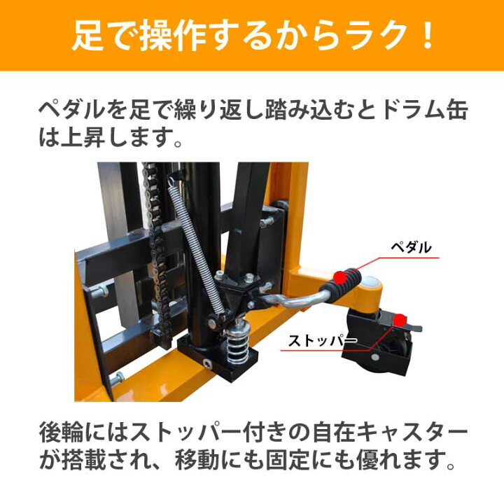 楽天市場】高揚程ドラムリフト ドラム缶運搬車 DT400A 油圧式 耐荷重 