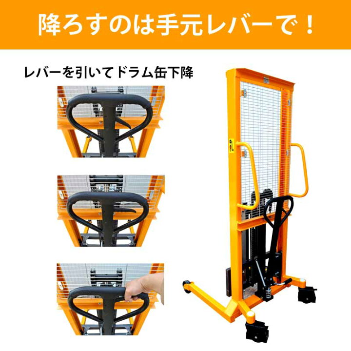 楽天市場】高揚程ドラムリフト ドラム缶運搬車 DT400A 油圧式 耐荷重 