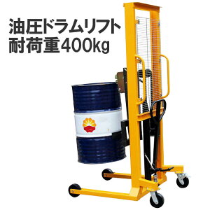 ghtg hʉ^ DT400A  ω׏d400KG Xg[N1550mm | ȒP nhhtg hʉ^@ ht^[ h|[^[ tbghtg hL