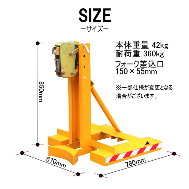 楽天市場】ドラムイーグル ドラムキャッチ DG360A 耐荷重360kg | 1本吊タイプ ドラム缶キャッチ オートグリッパー ドラム缶用移動リフト ドラム缶リフト ドラムリフター ドラムポーター ドラム缶 運搬車 台車 運搬台車 フォークリフト アタッチメント 工業用品 200L 移動 ... 楽天市場】ドラムイーグル ドラムキャッチ DG360A 耐荷重360kg | 1本吊タイプ ドラム缶キャッチ オートグリッパー ドラム缶用移動リフト ドラム缶リフト ドラムリフター ドラムポーター ドラム缶 運搬車 台車 運搬台車 フォークリフト アタッチメント 工業用品 200L 移動 ...