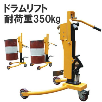 楽天市場】をくだ屋技研(O.P.K) 手動式パワーリフター ワイド PL-H400 