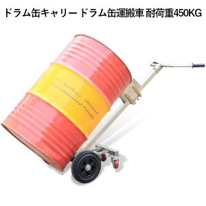 hʃL[ 4 hʉ^ ׏d450kg DE450BS | XeX  h ^ ^ hL[ hʗpL[ hʑ 200Lh|[^[ hʃnh