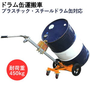 hʃL[ 4 hʉ^ ׏d450kg DE450D X`[  h ^ ^ hL[ hʗpL[ hʑ 200Lh|[^[ hʃnhtg 