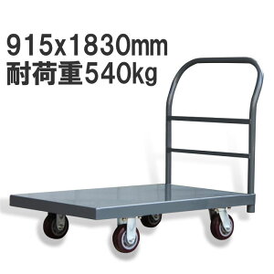 Ɩp X`[ ω׏d540kg É  ^ dʑ ^ vbgtH[915x1830mm Ɩp ^ X`[ ZF3672  q H ^ v ϋv  ʗA ړ 