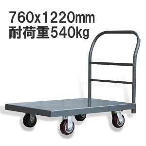 Ɩp X`[ ω׏d540kg É  ^ dʑ ^ vbgtH[760x1220mm Ɩp ^ X`[ ZF3048  q H ^ v ϋv  ʗA ړ 