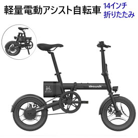楽天市場 おしゃれ 自転車 ミニベロの通販 楽天市場 おしゃれ 自転車 ミニベロの通販