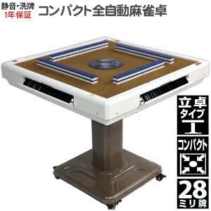 S }[W  쎮 28~v×2{Ԕv__ É e[u ƒp Ƒ y LZ-QB-BR-SC28|}[We[u    v 28~ }[W 