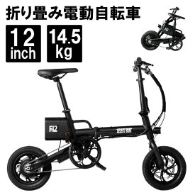 楽天市場 電動自転車 おしゃれの通販