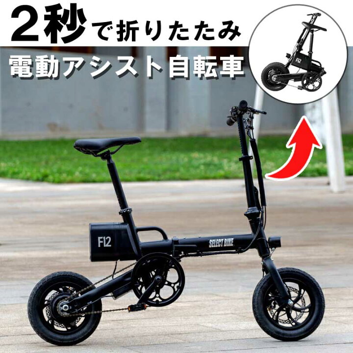 小型おt里たたみ自転車