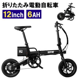 楽天市場 折りたたみ自転車 軽量の通販 楽天市場 折りたたみ自転車 軽量の通販