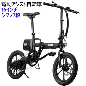 折りたたみ 自転車 超軽量 16インチの通販 価格比較 価格 Com