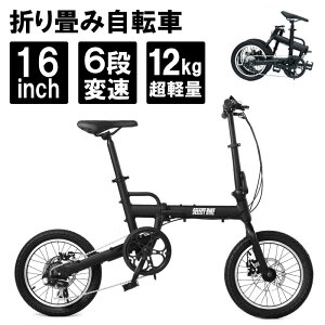ミニ ラック 折りたたみ自転車 ミニベロの人気商品 通販 価格比較 価格 Com ミニ ラック 折りたたみ自転車 ミニベロの人気商品 通販 価格比較 価格 Com