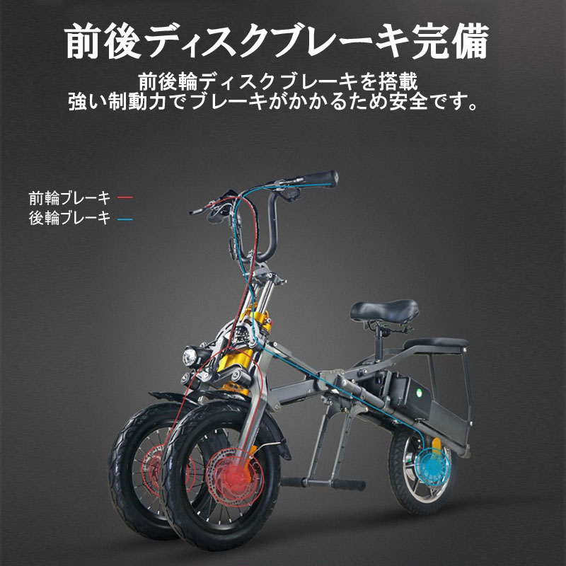 楽天市場】電動バイク 原付 原付1種 電動自転車 14インチ 三輪車
