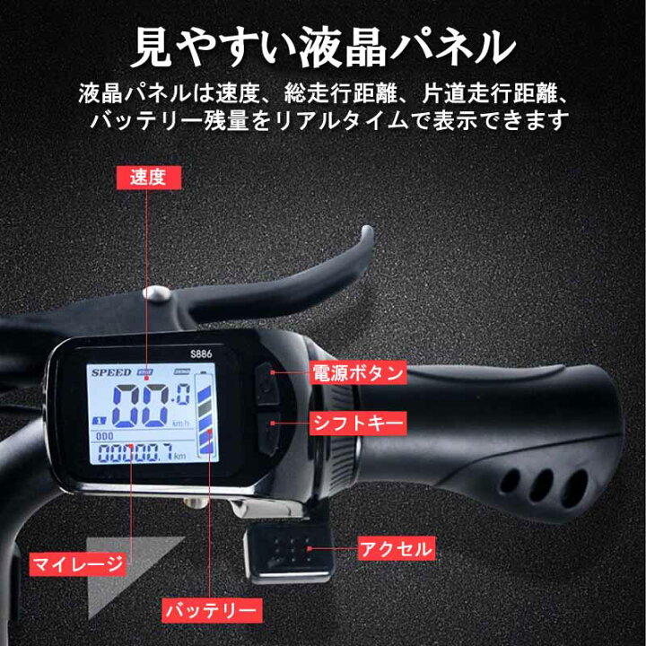取引中 サイコン付き(電池切れ欠品あり)