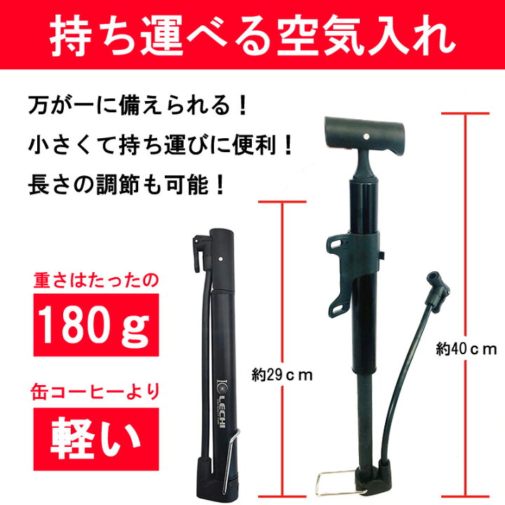 持ち運び可能空気入れ